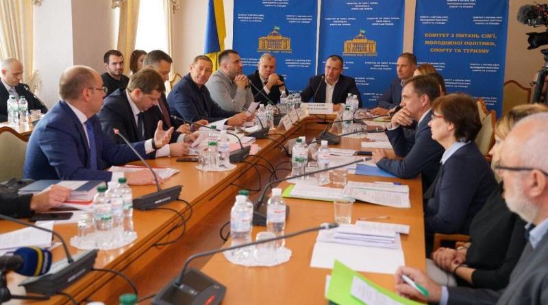 Комитет Верховной Рады